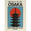 Blossom Japanese Exhibition Posters Bonsai Mount Fuji Temple Prints Japan Travel Canvas Painting Wall Pictures Home Room Decor