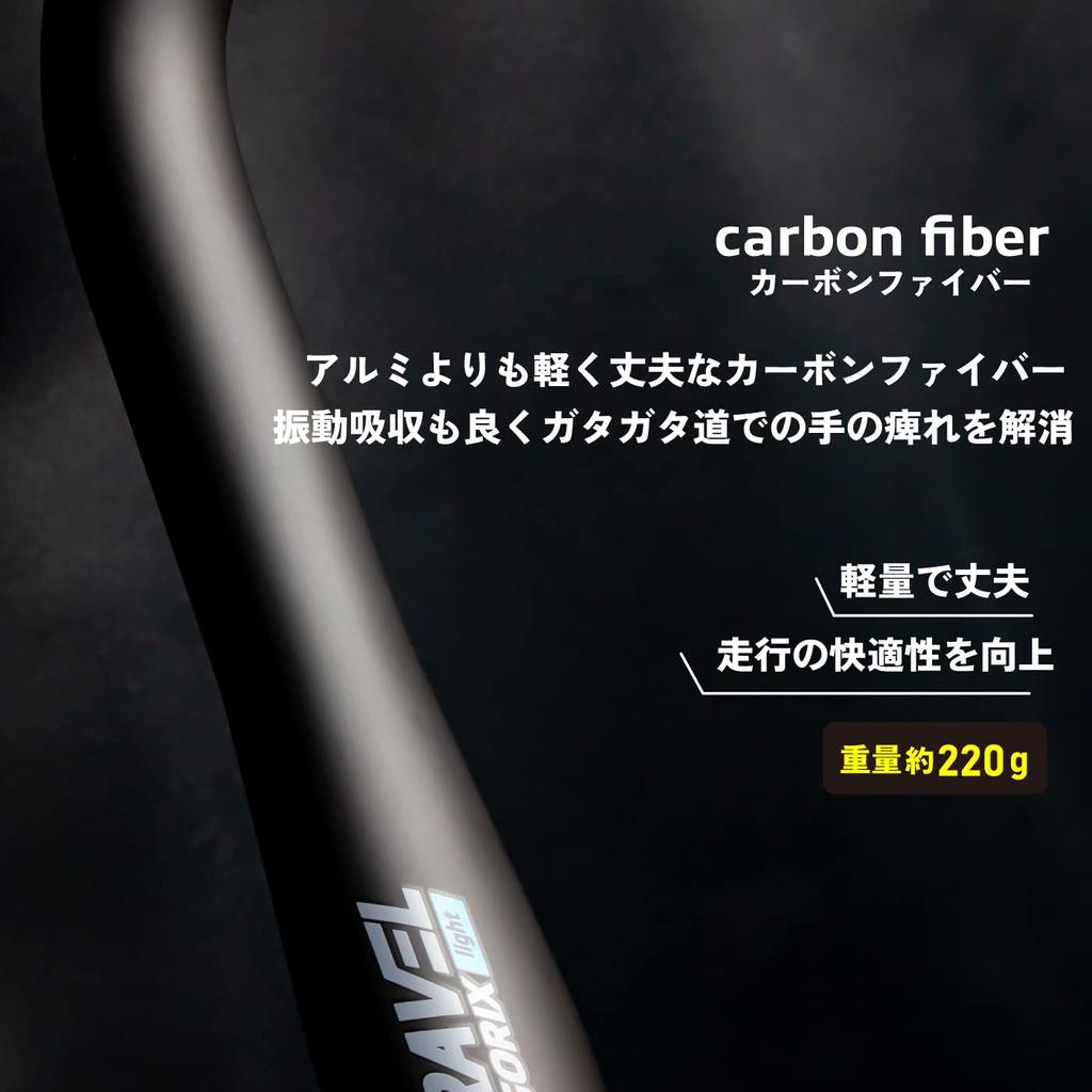 GORIX Карбоновая ручка Руль с дропами Руль с расширением Легкий материал из углеродного волокна Широкий конец Грэвел Легкий руль Руль для шоссейного велосипеда Велосипедный руль Грэвел