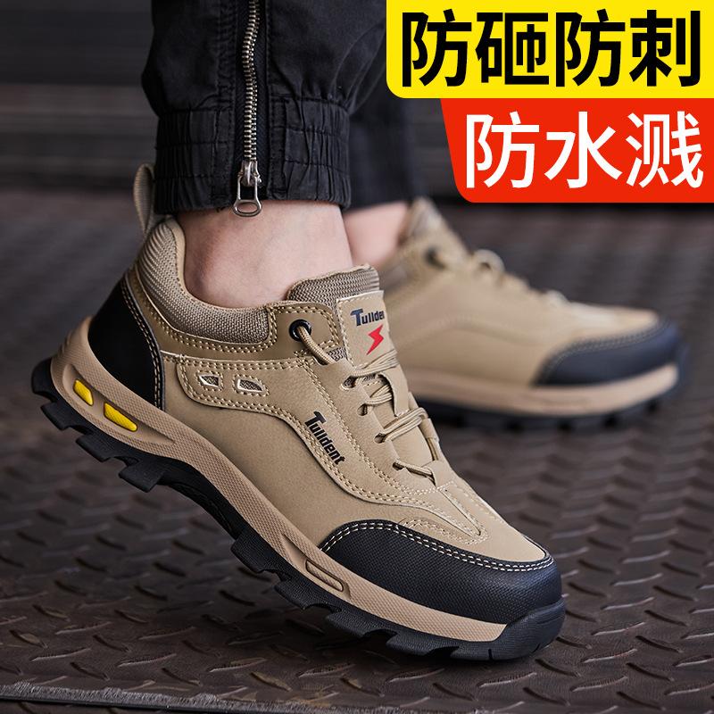 Мужские летние дезодорирующие дышащие рабочие ботинки, противоударные, устойчивые к проколам, износостойкие, безопасные электроизолирующие ботинки для строительной площадки
