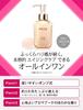 PRIOR Shiseido PRIOR Moisture Beauty Lift Gel Refill 105 мл Aging Care [Официальный] Все в одном