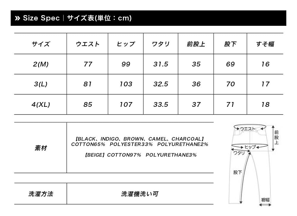 BEATJIVE Шаровары Джинсовые и Свободные Доступны в Черном Цвете и Больших Размерах Подходят для и Размеры Размер 9213-6001 Мужские Широкие Штаны, Зауженные, Стильные,