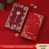 Элегантное приглашение на свадебный банкет - Индивидуальный дизайн для печати
