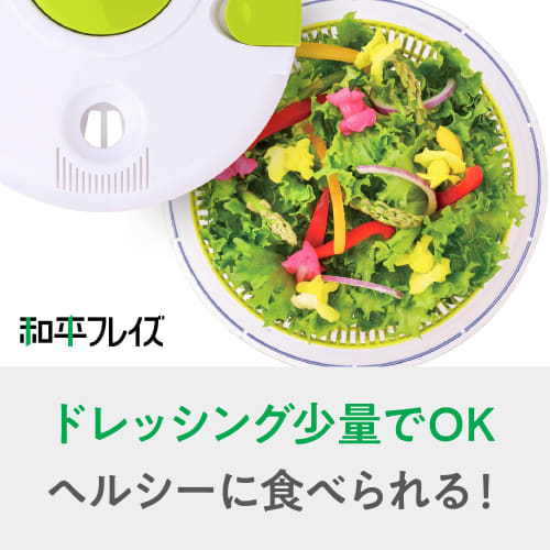 Центрифуга для сушки овощей Wahei Freiz, сушилка для овощей Kitchen Assist 24 см, для приготовления овощей, лапши, макарон KR-7339