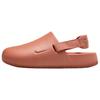 Calm Mules Terra Blush Женские кроссовки FB2185-201