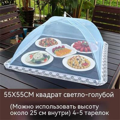 Сетка для фруктов и овощей, большая и прочная складная сетка для торта