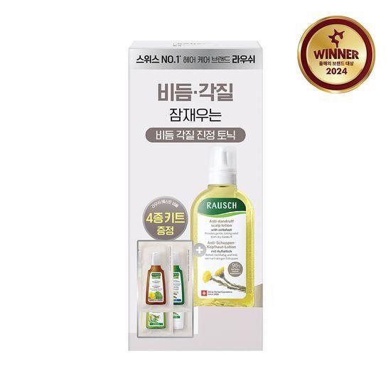 Rausch Лосьон против перхоти «Мать-и-мачеха» ограниченного выпуска (перхоть омертвевшая кожа успокаивающий тоник) (+ Включены 4 лучших образца)