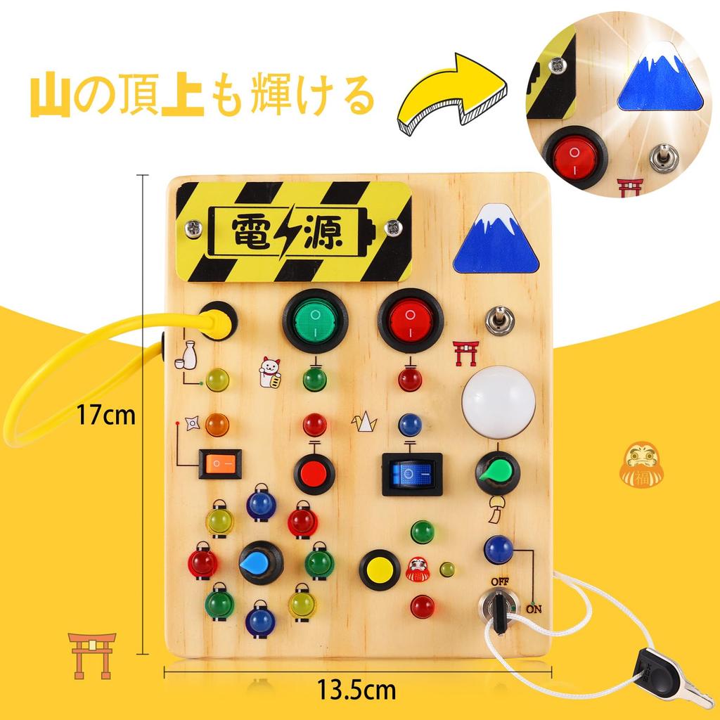 Бизиборд Развивающая игрушка Игрушка для ребенка 1 года Игрушка Монтессори для ребенка 2 года Развивающая игрушка Сенсорная доска с выключателем 19 светодиодов для детей Рождество