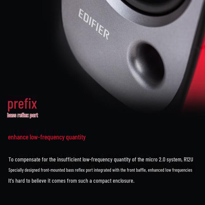 Edifier R12U 2.0 Мини-проводные настольные колонки Штепсель CN (адаптер в комплекте)