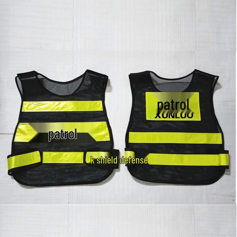 Reflective Security Patrol Vest