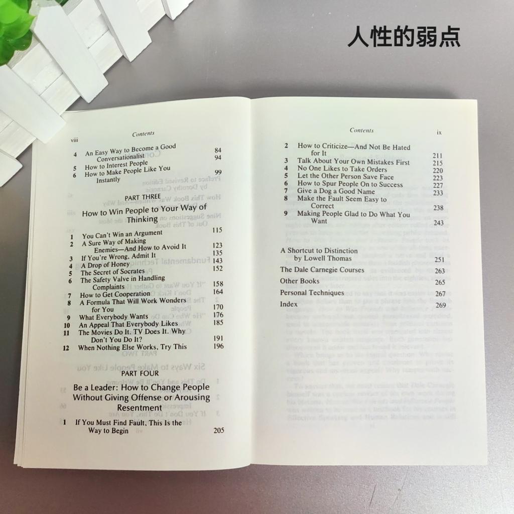 Как узнать человека. Дэвид Брукс - Искусство видеть других глубоко и быть увиденным глубоко. Английская книга в мягкой обложке