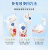Shufujia Radiance Pomegranate Foam Body Wash Supplement 200g