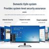 Great Wall Shiheng TD120A2 Desktop Tower (CN version)
