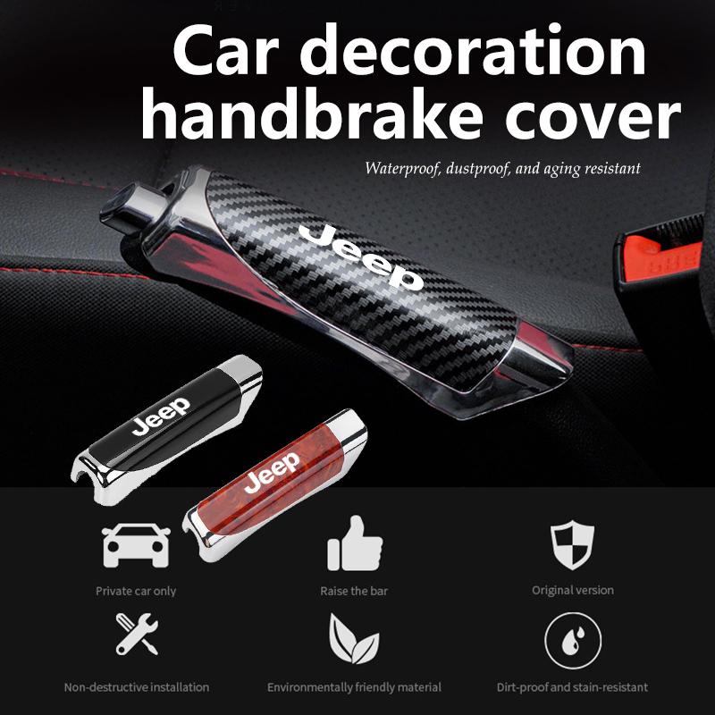 Car Carbon Fiber Patterned Hand Grips Guard Case Brake Cover For Jeep Grand Cherokee Wrangler JK Renegade Gladiator Compass AJZ1