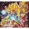 Gashapon HG Dragon Ball GT2 Dragon Birth Все 6 типов набор ~Evil Edition~
