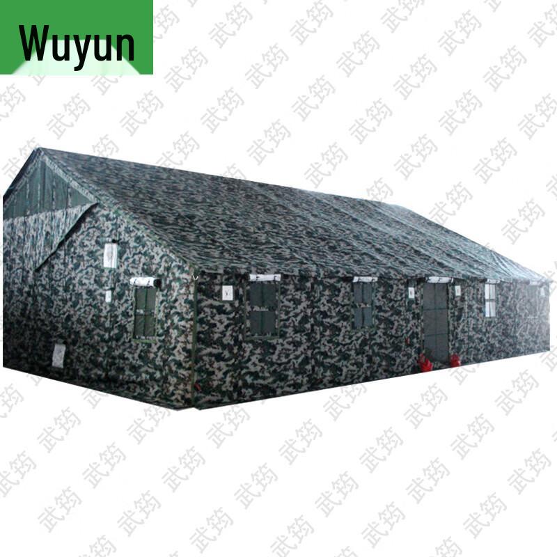 Wujun Military & Outdoor Field Tents