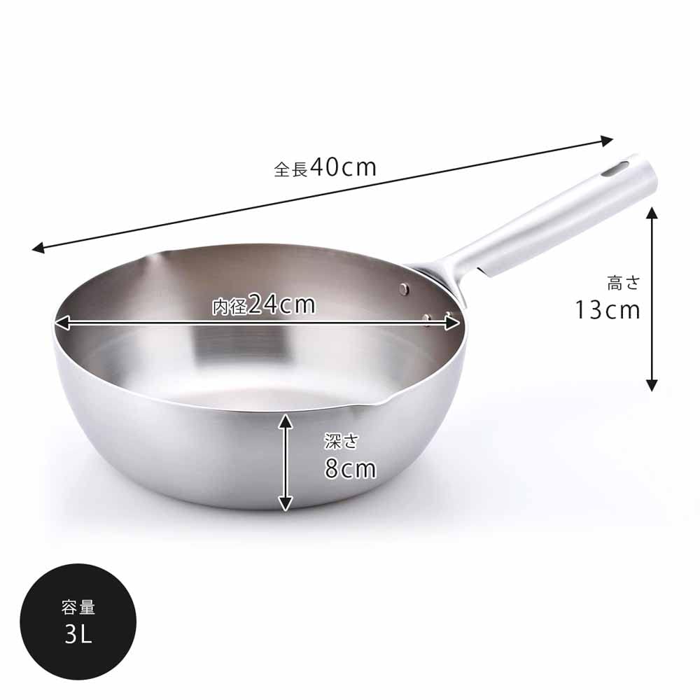 Shimomura Kikaku KOGU 3-Layer Stainless Deep Frying Pan, 24 cm, Gas and IH