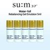 Sum37 Water-full Rebalancing Эмульсия 5 мл x 30 шт.