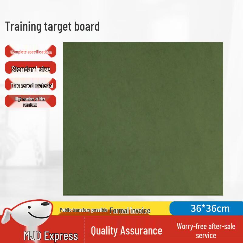 Feng Rong 36x36cm Sniper Training Target