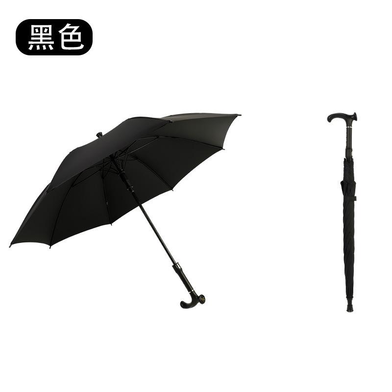 23-дюймовый зонт для пожилых людей с костылями, автоматический зонт, нескользящий, можно настроить по индивидуальному заказу, зонт для пожилых людей с рисунком