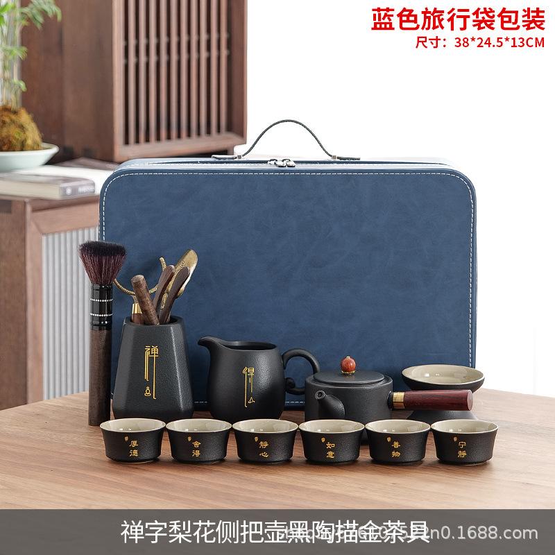 Tea set gift box business office advertising real estate activities annual meeting gift lettering tea gift