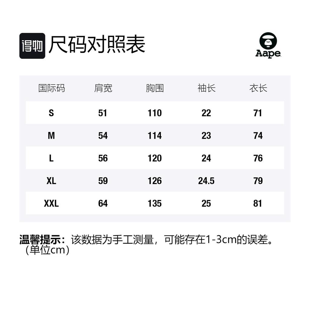 Aape T-Shirts Men's Crew Neck Moderate Straight Fit AAPTEM1441XXM
