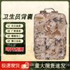 Qi Shun Tactical Off-Road Emergency Backpack