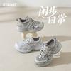 Saturday Fashion Thick-soled Sports Breathable Dad Shoes Women 2026 Spring New Outdoor Versatile Casual Shoes