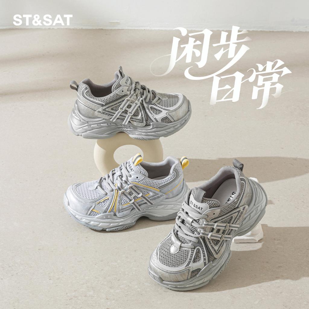 Saturday Fashion Thick-soled Sports Breathable Dad Shoes Women 2026 Spring New Outdoor Versatile Casual Shoes
