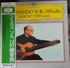 LP Запись НАРСИСО ЙЕПЕС - Фернандо Сор: 24 этюда MG2085 DEUTSCHE GRAMMO 1971 Япония Оби Классика Б/У