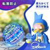 Tikduck Flying Ball Gyro Flying Light Ball Toy Парящий Бумеранг Spinner Вращение с RGB подсветкой USB перезаряжаемый мини-дрон для детей и взрослых Популярный