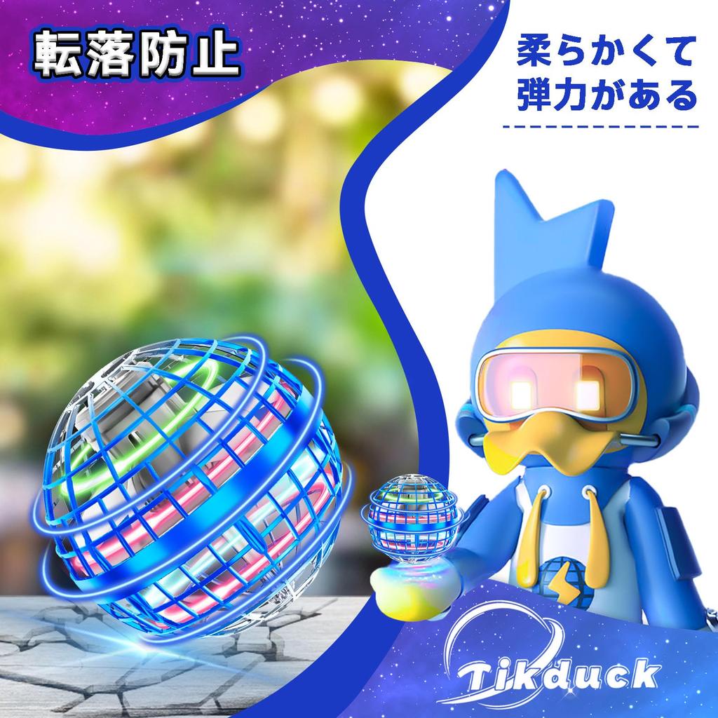 Tikduck Flying Ball Gyro Flying Light Ball Toy Парящий Бумеранг Spinner Вращение с RGB подсветкой USB перезаряжаемый мини-дрон для детей и взрослых Популярный