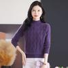 New Half Turtleneck Sweater Women's Bottoming Shirt Autumn and Winter Loose Fashionable Knitted Sweater Versatile Elegant Top