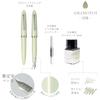 Sailor Fountain Pen Profit Junior +10 Flickering Rain Brush Letter 10-0420-702
