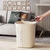 15L large trash can large capacity household living room kitchen trash can high value bathroom toilet trash can