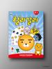 Халли Галли Kakao Friends Настольная игра