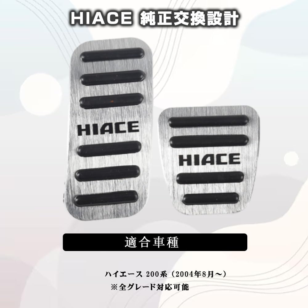 BOYOUS Toyota Hiace 200 Серия 1-6 Модели Эксклюзивный Дизайн, Высококачественный Алюминий,