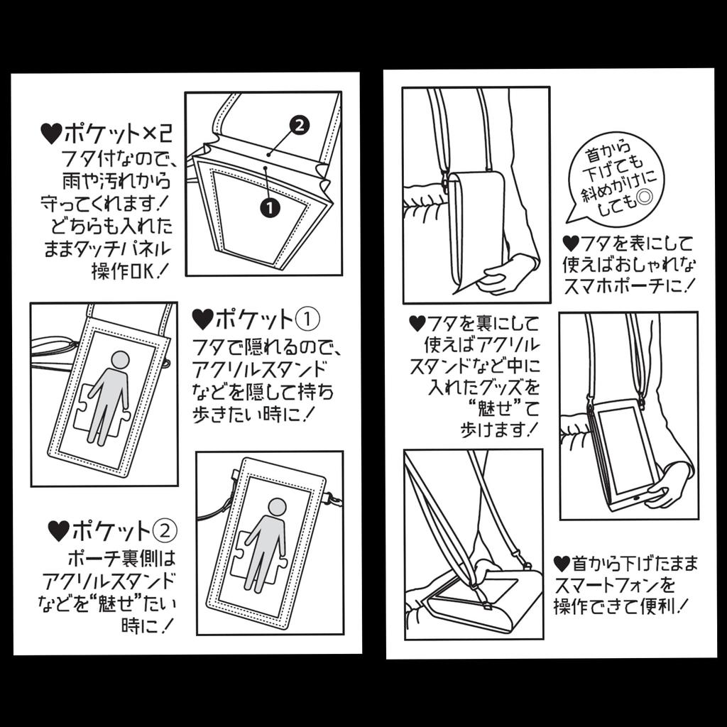 Hagoromo Show Карманный чехол для смартфона