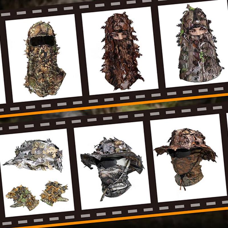 Ghillie Suit Camouflage Hood