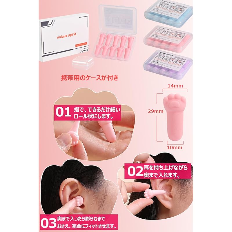 Беруши для сна Mimisen soft Меньше шумоподавления звукоизоляция храп Человеческий голос блокировка поездки работа самолет учеба отдых жить Милый ребенок мужчина