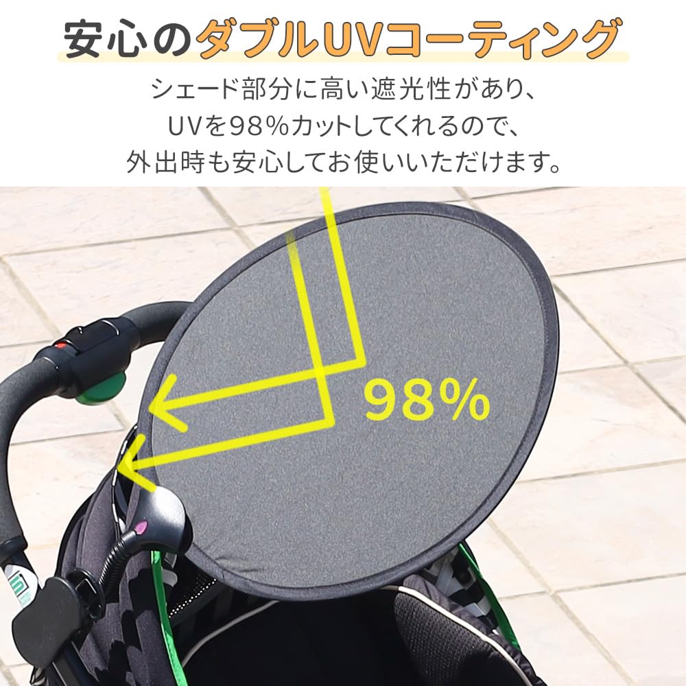 UPstore Sunshade Clip Type Sunshade Stroller Child Seat Portable Car Retrofit UV Protection Heat Protection Easy Installation Folding Double UV