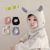 Winter Fleece Thickened Children's Baby Rabbit Ears Ear Protection Baby Boys and Girls Knitted Hat Cute Wool Hat