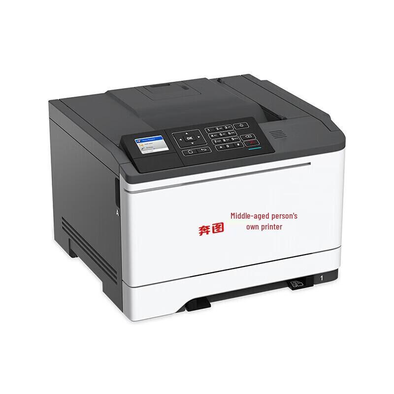 PANTUM CP5155DN A4 Monochrome Automatic Duplex Laser Printer CN plug (adapter included)