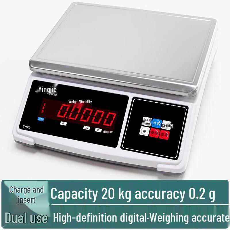 Yingheng Commercial High-Precision Electronic Platform Scale