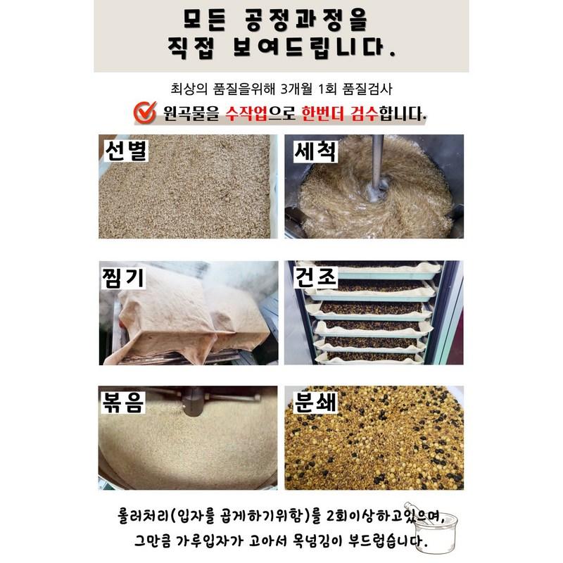 Domestic 100% roasted brown rice powder shake powder, 1 kg, 1 unit