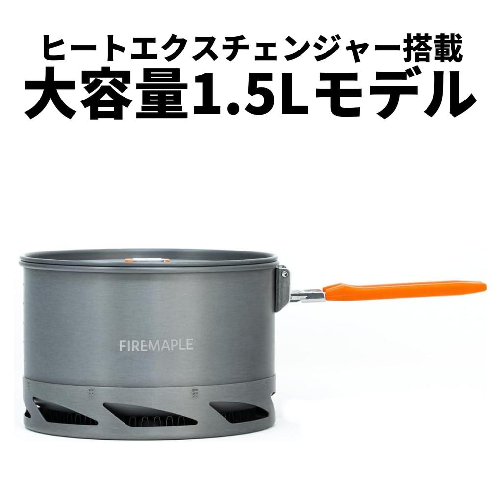 Алюминиевая теплообменная плита FEAST K2 Кемпинг Открытый огонь-Клен