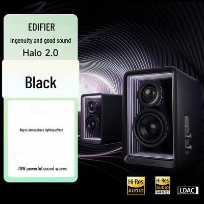 Edifier Halo 2.0 Bluetooth HIFI Настольные колонки CN-вилка (адаптер в комплекте)