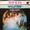 7inch Record RARE EARTH - Get Ready / Hey Big Brother VIP2032 PRODIGAL 1976 Japan Rock Used