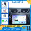 Android 14 для Kia RIO 3 2011 - 2017 Автомобильный радиоприемник Мультимедиа Видеоплеер Навигация стерео GPS Нет 2din 2 din dvd