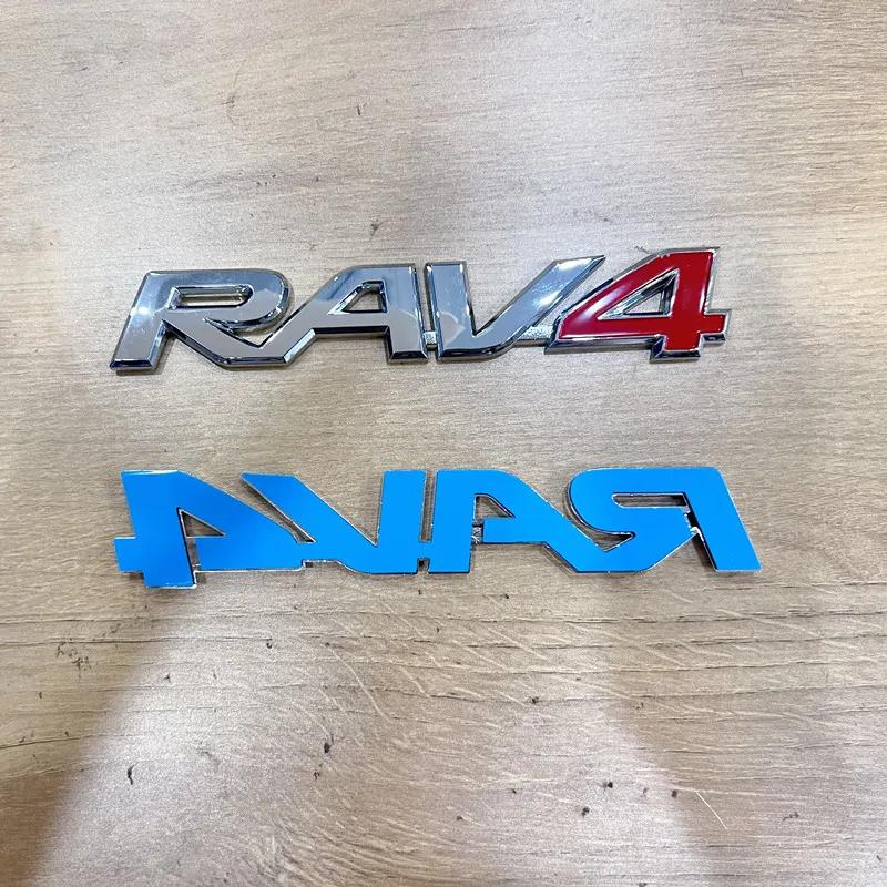 1PC Car trunk suitcase sticker RAV4 car logo is suitable for Toyota RAV4 car Decoration refit parts accessory 3D ABS FV6