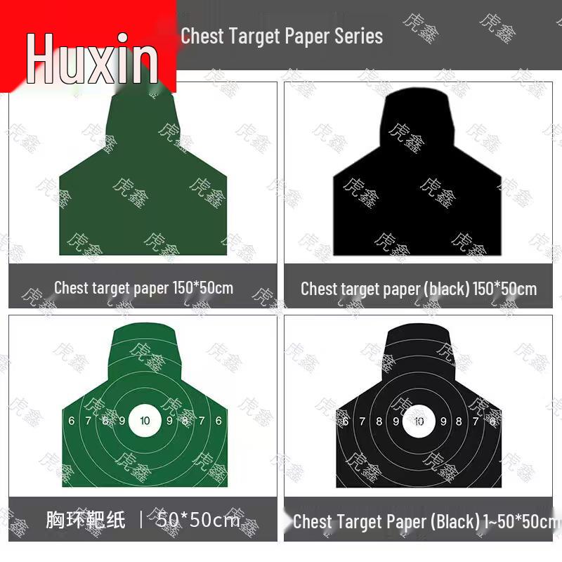 Huxin Smart Target Systems & Shooting Range Accessories